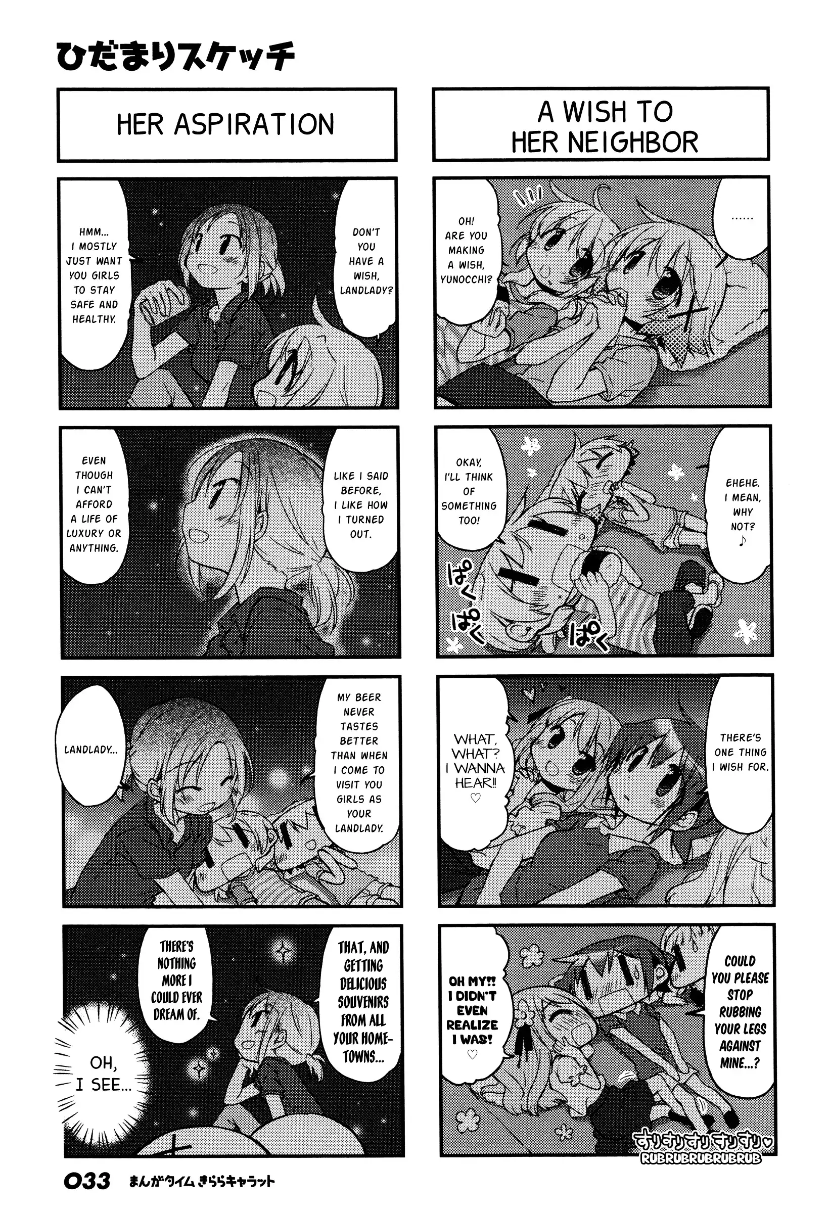 Hidamari Sketch Chapter 131 3